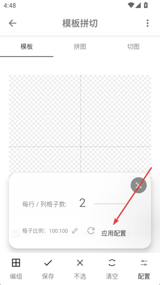極序