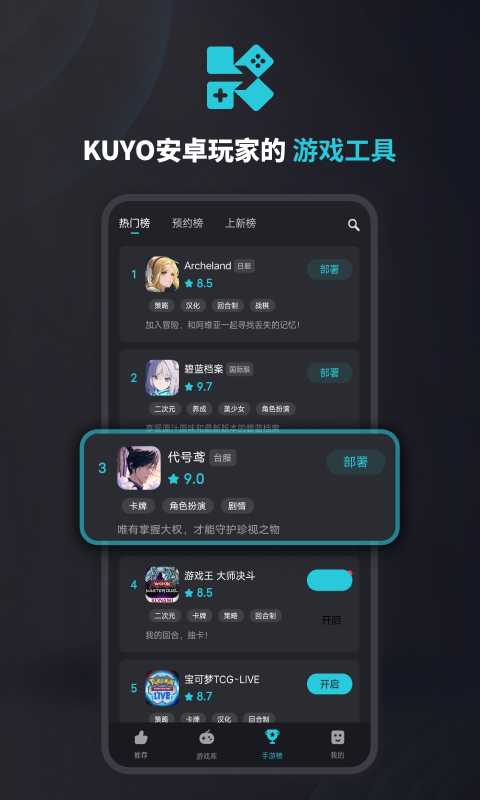 Kuyo純凈版