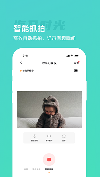 海馬時(shí)光專業(yè)版