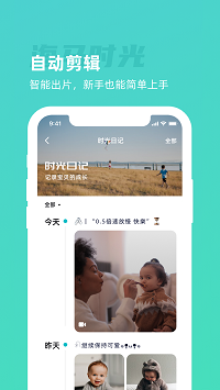 海馬時(shí)光專業(yè)版