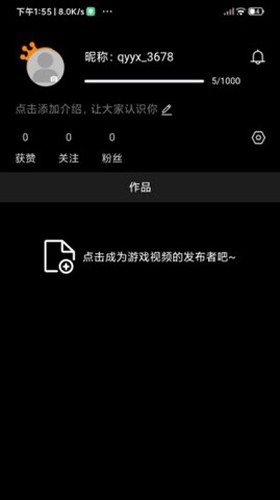 奇游嚴(yán)選app
