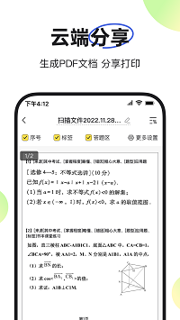 度同學全新版