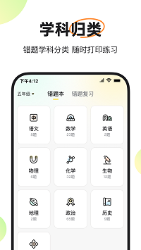 度同學全新版