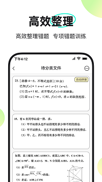 度同學全新版