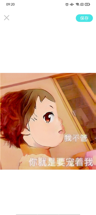 多彩相機(jī)安卓版