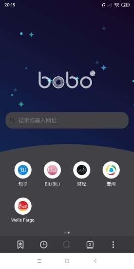 啵啵瀏覽器全新版