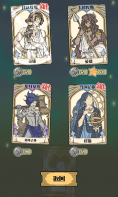 天神牌(內附攻略)
