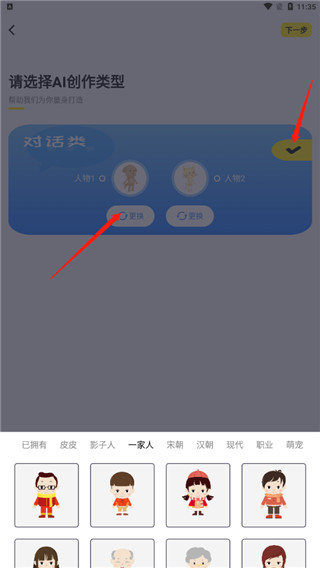皮皮動畫app官方版