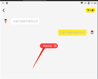 皮皮動畫app官方版