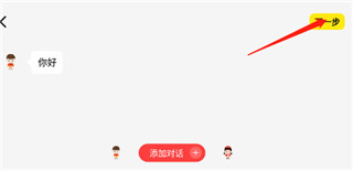 皮皮動畫app官方版