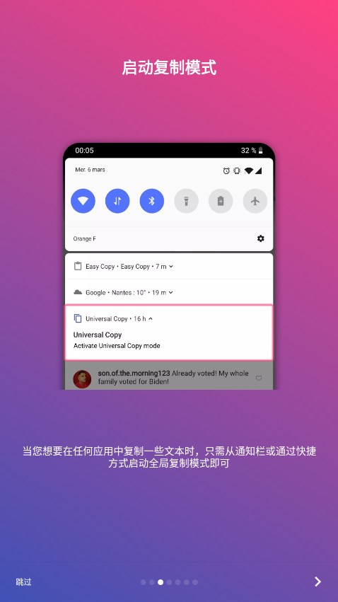 全局復制標準版