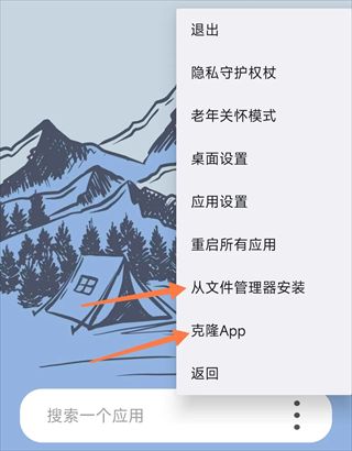 伏羲X框架(沙盒框架SandVXposed)