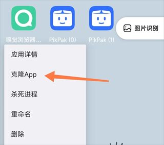 伏羲X框架(沙盒框架SandVXposed)