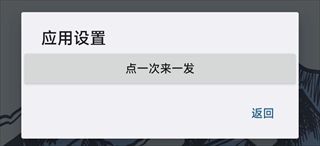 伏羲X框架(沙盒框架SandVXposed)