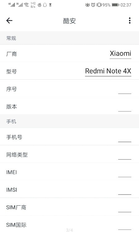 伏羲X框架(沙盒框架SandVXposed)