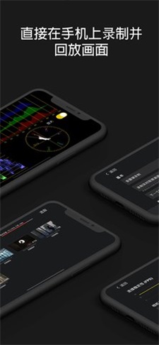 monitor專業版