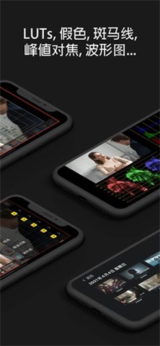 monitor專業版