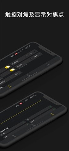 monitor專業版