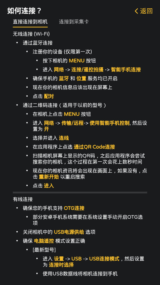 monitor專業版