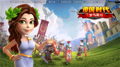 帝國時代之羅馬復興多人競技版