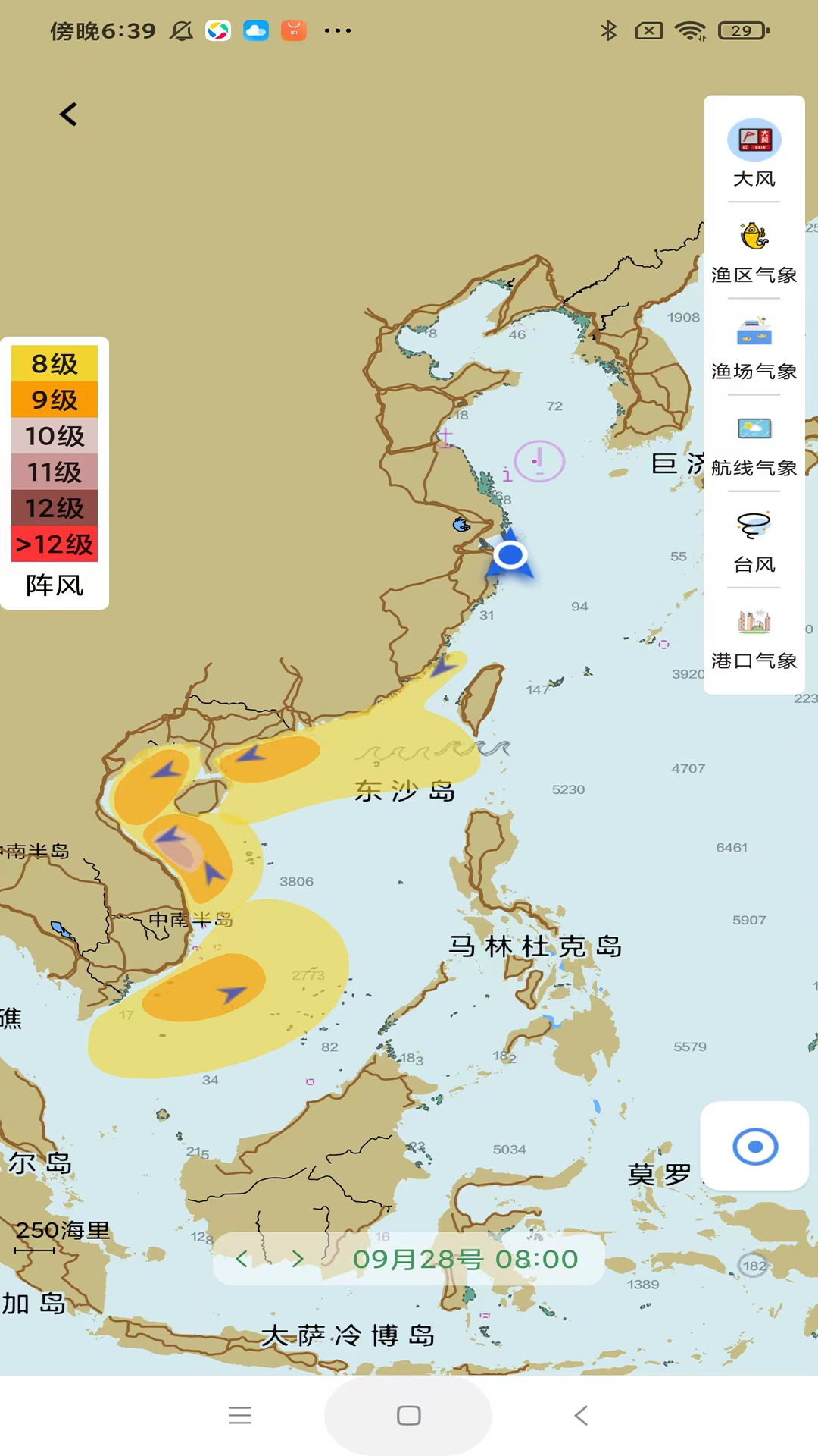 海e行專業(yè)版