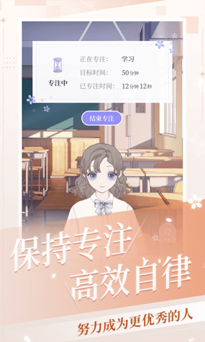 我的次元手機版