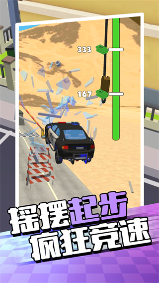 爬坡賽車5手游