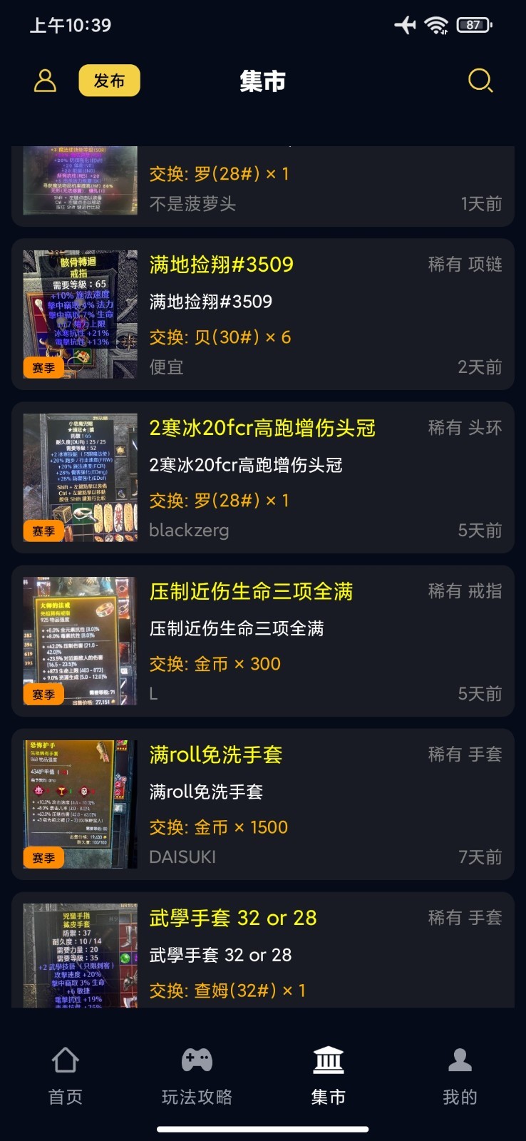 暗黑核專(zhuān)業(yè)版