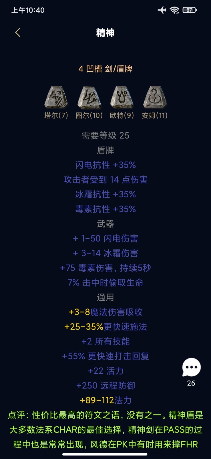 暗黑核專(zhuān)業(yè)版