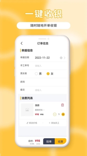 茂日軟件官網版
