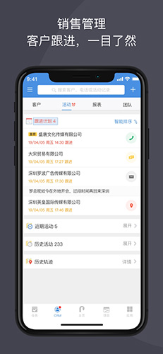 大管加app官網版