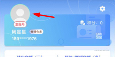 小扁擔驛站全新版