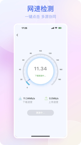 懸屏?xí)r鐘安卓手機(jī)版
