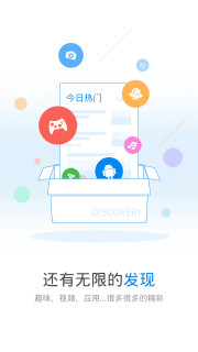 WiFi萬能鑰匙官方版正版