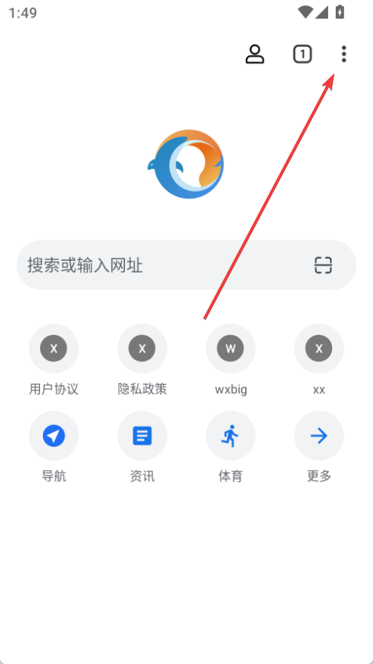 無極瀏覽器(教學專用)