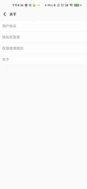 垃圾清理精靈王手機版