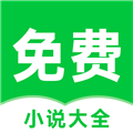 番薯小說優化版