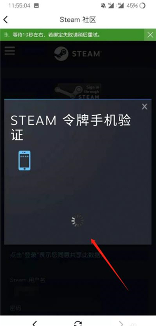 小黑盒手機版
