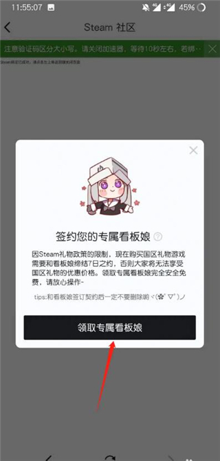小黑盒手機版