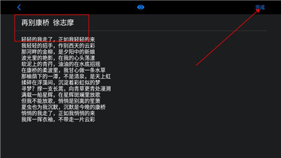 teleprompter純凈版