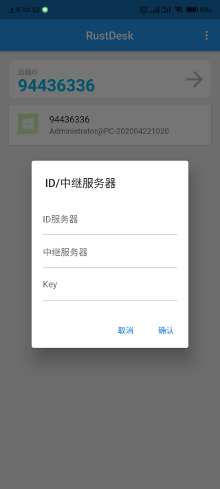 系統工具優化版
