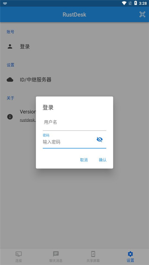 系統工具優化版