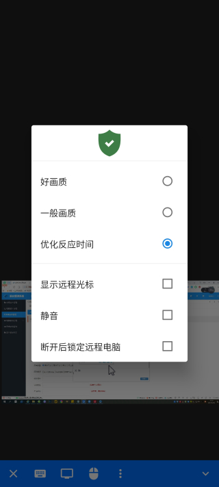系統工具優化版
