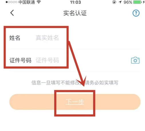 沃錢包安卓正版