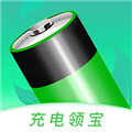 充電領寶app