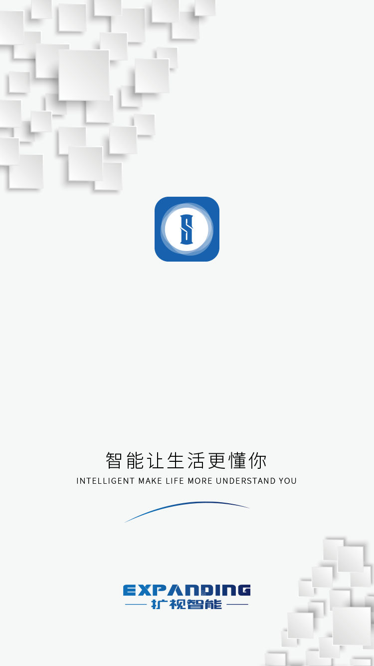 擴視智能APP