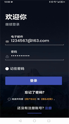 易取圖壁紙手機版
