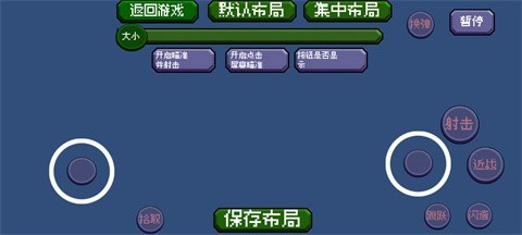 戴夫大戰僵尸重制版(DaveRush)