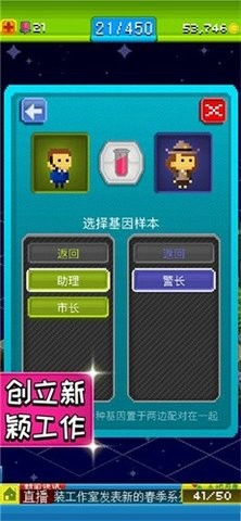 宇宙小鎮免廣告版