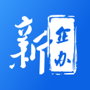 新企辦升級版